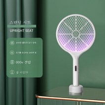 전기파리채 전기모기채 접이식 가정용 투인원 모기퇴치 리튬배터리 모기퇴치등 모기퇴치, 색깔3