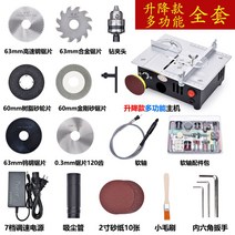 다기능 목공 작업대 작업 이동식 다이 접이식 테이블 절단 연마 원형톱 전동공구, 멀티 프리미엄 세트