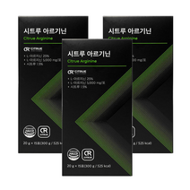 웰파인 시트루 아르기닌 5000mg 시트룰린 갈랑갈 추출물 비타민C BCAA 혼합제제 타우린 비타민D 청귤맛 20g 15포, 3박스