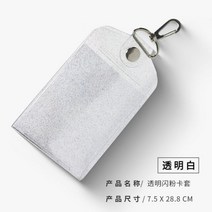 Ins Style Japanese and Korean Album Couple Photo Portable Storage Bag Bank Card Student Hanging Buck, B double sided