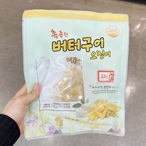 촉촉한 버터구이 오징어 60g x 3 x 1개, 종이박스포장