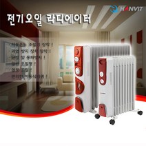 라디에이터 HV-1500FT 전기오일 라디에이터 15핀+타이머 온열기 동파방지 전기스팀 온열기 난방기구 난방기 전기히터, 상세페이지 참조