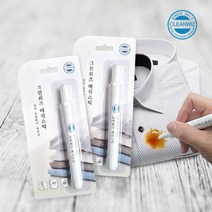 간편한 휴대용 얼룩제거스틱 음식얼룩 커피자국 볼펜자국 바르는 매직스틱 233522