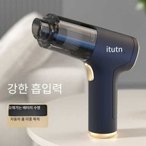 순이마켓 에어몬스터프로 윈코 GEPRO-101 청소기, 브러시 115 (표준 구성) 필터 1개