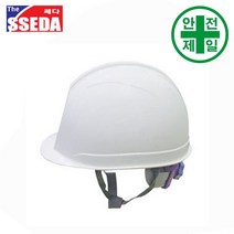 쎄다16 경량 안전모 (백색-자동) 안전모 헬멧 건설 산업 안전모, 투명창, 무지(인쇄없음)