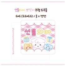 도무송 스티커 판매계 선물 덤 안전배송 뽀짝이, 선물와따, 5세트(50장)