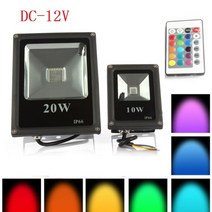 확산판 야외 벽 램프 10W LED 투광 조명 콜드/웜/레드/그린/블루/RGB 반사판 스포트라이트, 5.RGB -Remote Control - 10W  1