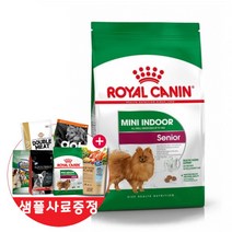[도그씨] [샘플사료 증정} 로얄캐닌 미니 인도어 시니어8+ 노령견사료3kg, 상세 설명 참조, 상세 설명 참조, 상세 설명 참조