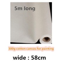 무나프로 58cm 블랭크 300g 코튼 페인팅 캔버스 롤 학생 연습용, 한개옵션0