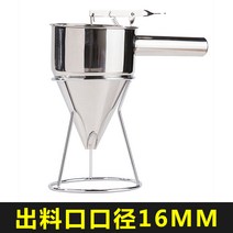 반죽 크림 주입기 노점상 시누아 샤꾸 붕어빵 타코야끼, 8.16mm 구경 깔때기 선반 포함