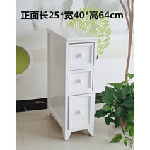 빈티지 원목 틈새서랍장 침실 거실 주방 코너 인테리어 수납장, 화이트 25cm 3단