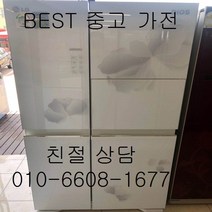 중고냉장고 LG냉장고 LG디오스 홈바 강화유리 양문형냉장고 760L, 중고디오스