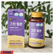유산균에서 추출한 철분 부원료(미강유 유기농 과일채소 혼합분말 함유) 90캡슐 2개
