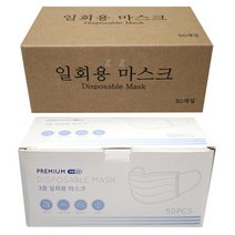 BUyuS1매/마스크50매/흰색마스크/ 낱개 일회용마스크 시원한 재고확보17시이전당일발송 여름마스크 고급형굿딜 브이숍, 블랙양면내피형낱개1매