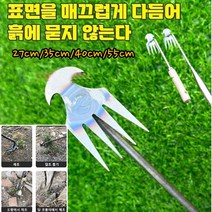 1+1/2+2 망간강 원에 제초용 호미 27cm/35cm/40cm/55cm 잔디호미 잡초제거호미 원예용 제초 호미, 35cm 풀뽑기 4치기(철자루), 4개