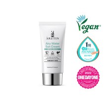 에르쯔틴 에어리 워터 선크림 SPF50+ PA++++, 단품