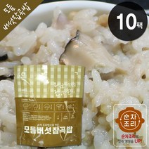 [하이미소] 절당미랑 함유 모듬버섯잡곡밥 210g x 10팩 즉석밥