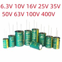 슈퍼캐패시터 35v 고주파 낮은 esr 알루미늄 330uf 470uf 560uf 680uf 1000uf 1500uf 1800uf 2200uf 3300uf 4700uf, 10000 미크로포맷 2개