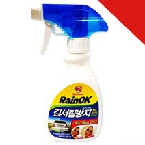 불스원 차량서리방지 차량용 김서림방지제, 불스원 김서림방지 스프레이 280ml
