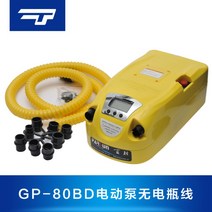 GP80BD 대형 튜브 공기주입기 캠핑 전동 에어펌프 고무보트 에어매트 자동펌프, GP-80BD배터리/액정형