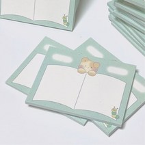 [보돔보돔] 책 메모지