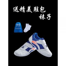 태권도화 무술화 무도화 우성 태권도 신발 용 남성용 특수 운동화 통기성 부드러운 바닥 성인 여성