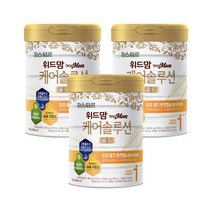 위드맘 케어솔루션 골드 1단계 3캔 황금변 유산균 소화 파스퇴르 장건강 아기분유 1세트