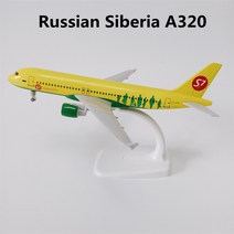 비행기모형 20cm 모델 비행기 사우디 아라비아 항공 B747 보잉 747 금속 합금 항공기 w 휠 랜딩 기어 완구 모형, [28] Siberia A320