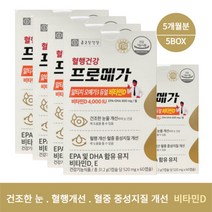 콜레스테롤 프로메가 알티지 모메가3 듀얼 비타민D [종근당], 60정, 5개