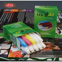 수분촉촉 수용성분필 부드러운 크림형 수용성분필 육각형 나노켐초크, 분홍색