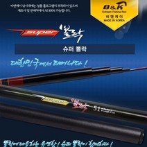 비앤케이 슈퍼 볼락전용 민장대 71