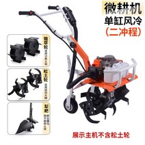 고출력 소형 농기계 관리기 미니 관리기 밭갈이기계 텃밭관리기, 이행정+++바퀴휠김을매고밭을고르다쟁기.+개