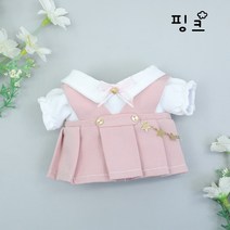 모카돌 20cm솜인형 옷 오버롤 원피스 블라우스 2종세트, 핑크