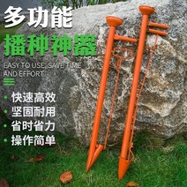 마늘파종기 콩 당근 땅콩 양파 구근 주입기 모종기 심기 도구 종자 비료 도포기 야채 농업 36, 더블 오픈 파종기