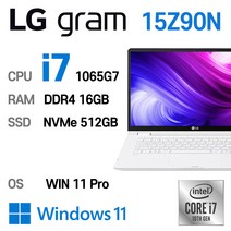 LG 중고노트북 LG gram 15인치 15Z90N i7-1065G…