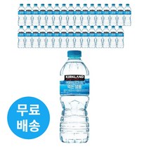 코스트코 커클랜드 시그니춰 먹는샘물 먹는생수 500ml x 40펫 2L x 6개 36개, 커클랜드 생수 2L x 6개