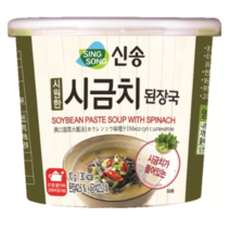 시원한 시금치 된장국 10g(컵국 즉석국), 10개