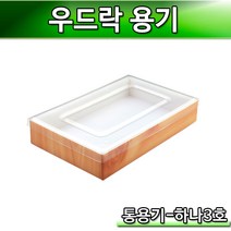 우드락도시락/고급도시락/초밥포장/하나3호/160세트(박스)