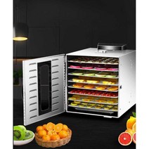 대형 식품 건조기 대용량 상업용 매장용 말리는 기계, 12층(XL그리드38.5x28.5cm)