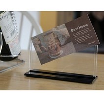 꽂이판 카탈로그 리플렛 안내대 스탠드 ( T자형꽂이 200x80 가로중형 2개 ) 카탈로그-72394EA, 쿠팡 본상품선택