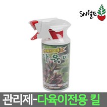 SN월드 (다육이전용킬) 식물영양제 다육이 비료, 다육이전용킬 500ml