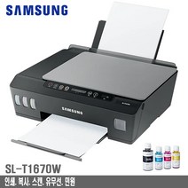 삼성정품무한잉크 T1670W 유무선.정부24인쇄.복사.스캔 내장형 칼라 잉크젯 복합기, SL-T1670W 잉크포함