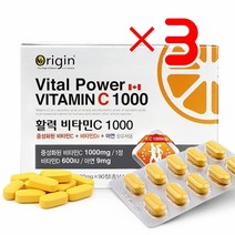 오리진 활력 비타민C1000 X3 I 메가비타민C 아스코르빈산 아세로라