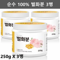 먹는 벌꿀 화분 꿀벌 꽃가루 화분 가루 벌화분 꿀화분 비폴렌 비플렌 수입 벌꽃 화분 식용 꽃가루 화분 비풀렌 250g3통