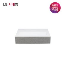 [LG]시네빔 HU715Q 빔프로젝터 초단초점 4K UHD, 단일속성