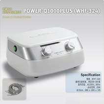 원진물산 사지압박순환장치 공기압마사지기 POWER-Q1000 PLUS WHF-324