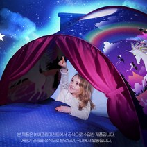 [TV SHOP]키즈 어린이 드림텐트 동굴 캐노피 실내 팝업 침대 플레이 놀이 공간텐트, UNICORN