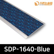 SDP-1640 세라믹 다이아패턴 1M 기성 사이즈 출고 가능, 그레이