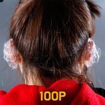 100P 방문요양 염색도구 귀 비닐 커버 머리손질 셀프스타일링 가운 숱가위 미용재료 헤어샵 귀덮개