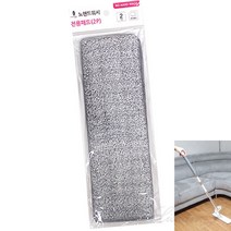 리시안제이 노핸드워시밀대 패드 2P 청소물걸레 밀걸레